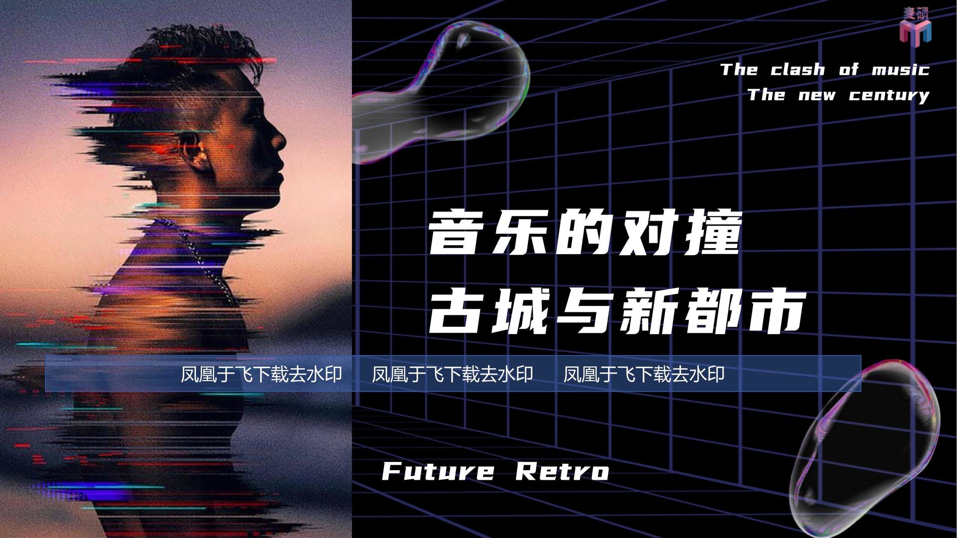 沐木影视平台举办文化与科技融合主题沙龙